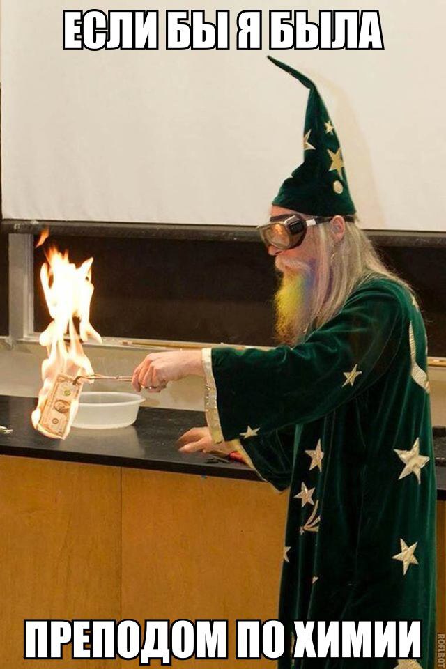 Институт Благородных Девиц - 19 октября 2014 в 22:27