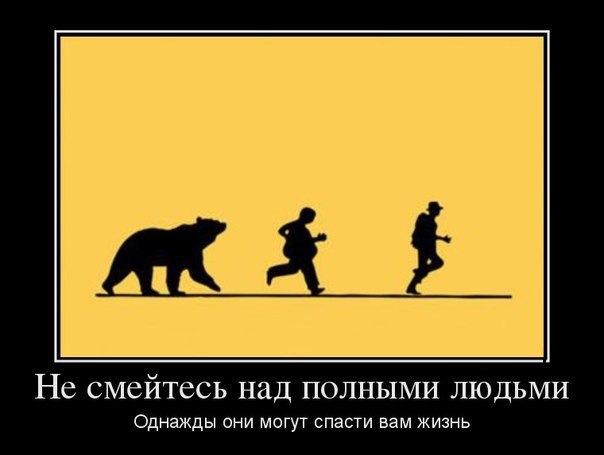 ������ �� ��� :D - 7 ������� 2014 � 09:12