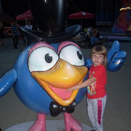 Liza, ������