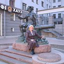 ���� �����, �����-���������, 68 ��� - ��������� 7 ������ 2014 � ������ �߻