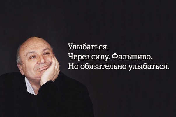 «Определить талант очень просто — вы смотрите, какая женщина возле него. Возле Пушкина, возле ...