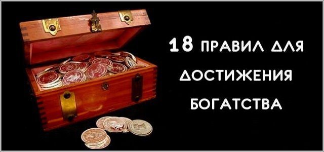 достижение благополучия. пожелания много денег. богатство. богатстве 1. золотые монеты древнего китая.