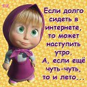 ���� ������, ������� - ��������� 1 ������� 2014 � ������ ������ ��������