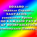  Natalia, , 62  -  24  2014    