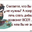 ���� Antonida, ����� - ��������� 28 �������� 2014 � ������ ������ ��������