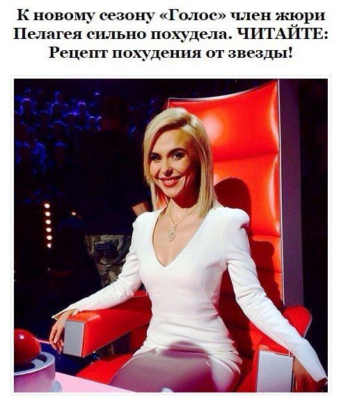 Звезда шоу