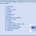 ���� *���*, ������, 48 ��� - ��������� 12 ������� 2014 � ������ ���� ����������