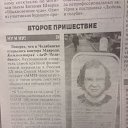 ���� �������, ���������, 35 ��� - ��������� 23 ������� 2014 � ������ ������ ��������