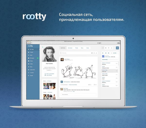 Rootty (http://rootty.com)   ,  . Rootty   ...