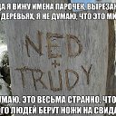 ���� �����, ��������� - ��������� 26 ������� 2014 � ������ ������ ��������