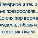 ���� Liana, ������, 85 ��� - ��������� 10 ������� 2014 � ������ ������ ��������