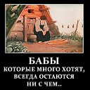 &ndash; ��� �� ������ �����, ����� ���������? &ndash; ����������. &ndash; �� �� ������ �������... &ndash; �� �� ������ ������... �� ������� ������ ��������