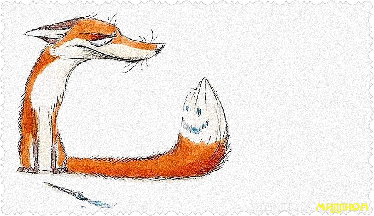 Почему люди, как правило, избегают одиночества? Потому что ... | МЫСЛИ ...