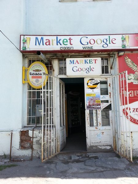   : http://fotostrana.ru/public/233467 ;-) Google Market   :)   ...