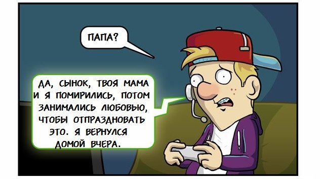 ����������� �������� - 2