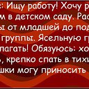 ���� ^-^ �*�*� ^-^, �������� ���, 48 ��� - ��������� 19 �������� 2014 � ������ ������ ��������