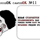 ���� Max, ���� - ��������� 18 ������� 2014 � ������ ������ ��������