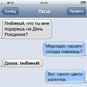 ���� ����, ������, 36 ��� - ��������� 4 ������� 2014 � ������ ������ ��������