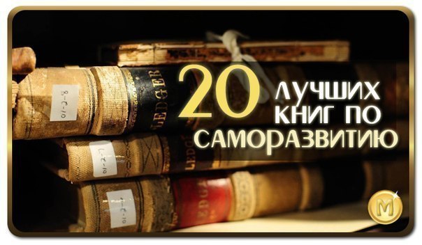 100 книг по версии bbc