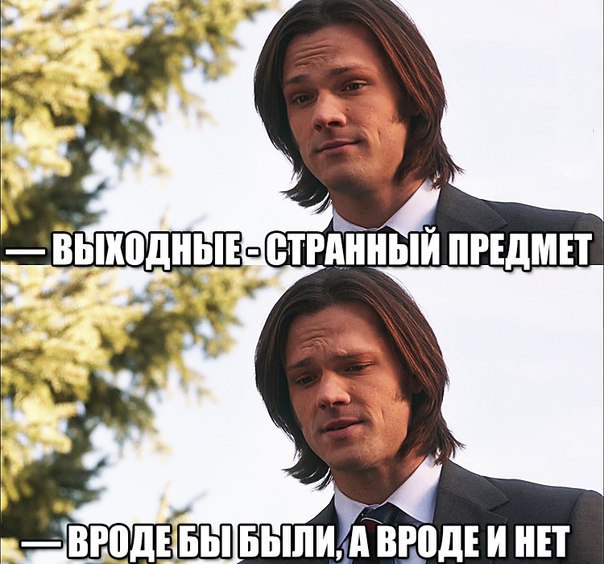 #Supernatural