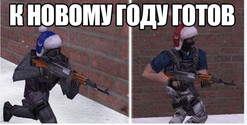 Мемы 6 декабря 2025
