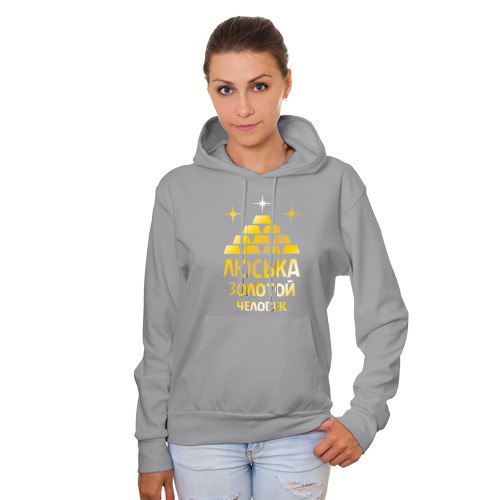Ваш друг - золотой человек? Расскажите об этом всему свету! http://shop11638.vsemaykishop.ru ... - 13