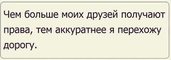   [|] - 29  2014  15:23