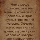 ���� Natali, ������ - ��������� 28 �������� 2014 � ������ ������ ��������