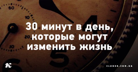 30 ����� � ����, ������� ����� �������� �����.����� ������� ������� ������ � ���������� ��������. ...