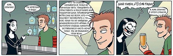 �� ��� �������������... ������� ������