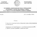 ���� �������� ������, �������, 28 ��� - ��������� 11 �������� 2014 � ������ ���� ����������