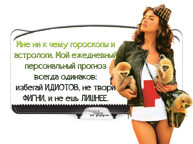 ���� � ������� - 12 ������ 2014 � 21:32