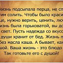 ���� ��������, ��������� - ��������� 25 ������ 2014 � ������ ���� ����������