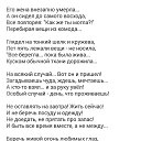���� �������, ������� - ��������� 29 ������� 2014 � ������ ������ ��������