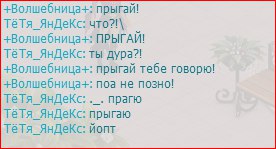  +™ - 31  2014  13:34