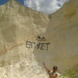 �������, ���������, 52 ����