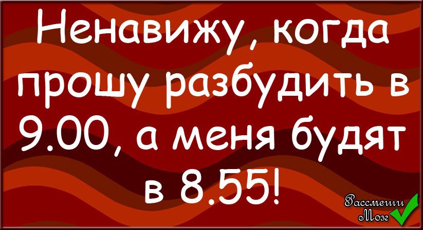 Не кантовать я сплю. Не будите меня. Ты устал отдохни. Я просила не будить меня. Отрадно спать отрадно камнем быть.