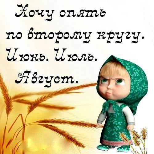 Tatyana Oleksina - 1 �������� 2014 � 00:20