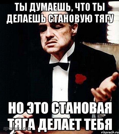 #SPORT_тренировки@sports_is_life.Становая тяга: что можно, а что нельзя?Правильное выполнение ...