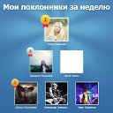 ���� ������, ���������, 30 ��� - ��������� 1 �������� 2014 � ������ ������ ��������