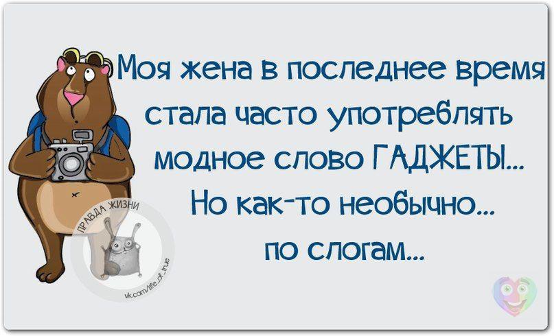 Анекдот про прекрасно. Появился кто то да психолог. Будьте благородными. В последнее время довольно часто. Статус про понедельник.