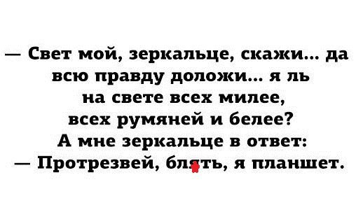   :D - 25  2014  13:50