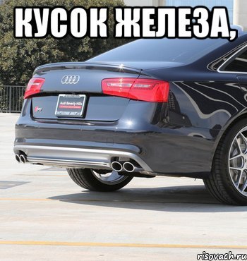 #AUDI_MEM.#AUDI_S6 - 3