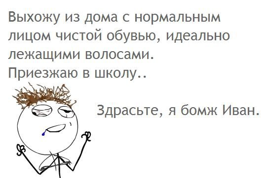 Домой нормально. Как добраться картинка. Домой нормально. Домой нормально. Обложка альбома дом с нормальными явлениями.