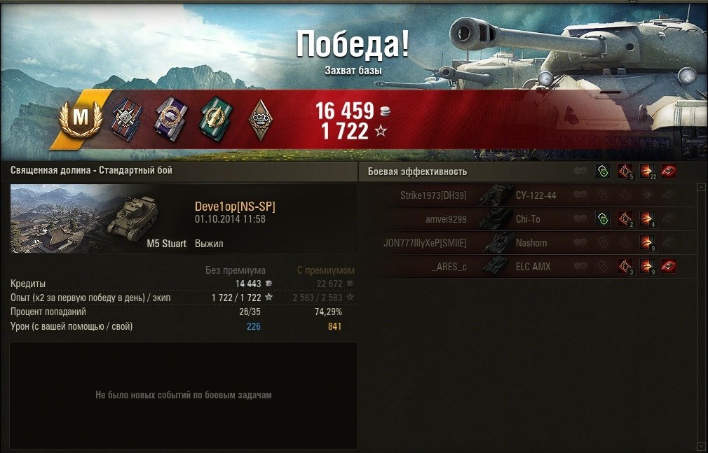 �������� ���������... https://fotostrana.ru/away?to=/sl/qjC