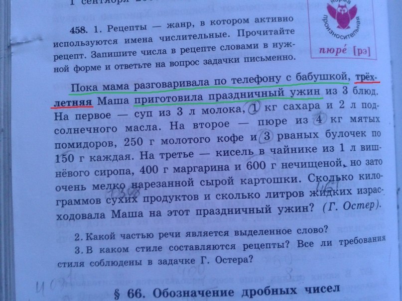   - 9  2014  20:55