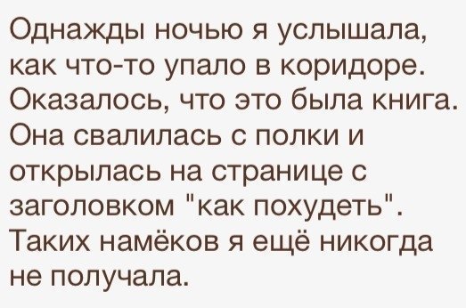 мем учеба/образование. ночь услышала. видеть сны. обучение мем. мемы про негров.