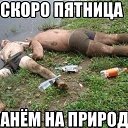 ���� ������, �������������, 61 ��� - ��������� 10 ������� 2014 � ������ ������ ��������