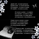���� Airin, ����, 66 ��� - ��������� 13 ������ 2014 � ������ ������ ��������