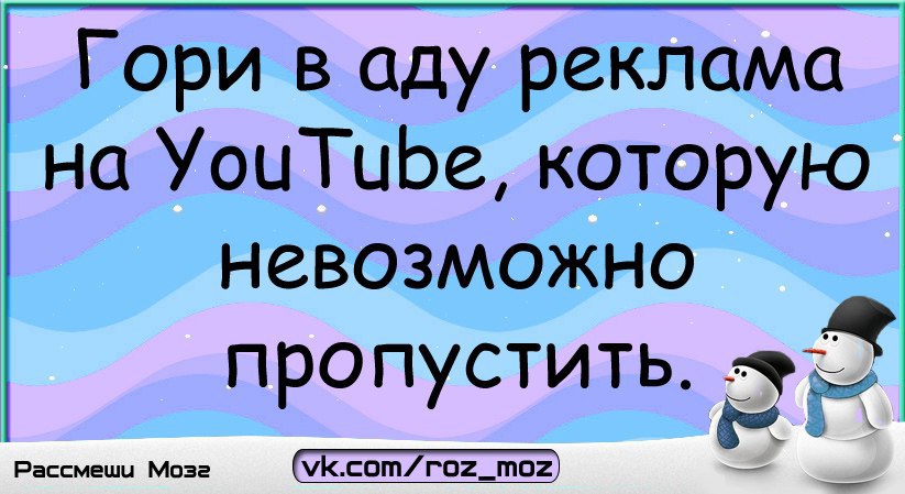 Шутки чтобы рассмешить подругу. Немыслимый почему и. Немыслимый пропущенный. Мотивация на работу прикольные. Мемы про геймеров.